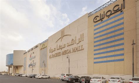 al rashid mega mall reviews
